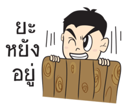 KongTa Boy KamMuang sticker #9428192