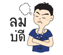 KongTa Boy KamMuang sticker #9428195