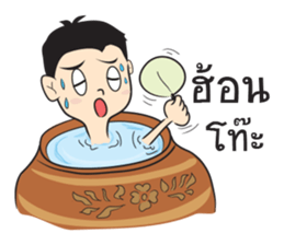 KongTa Boy KamMuang sticker #9428214