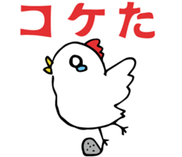 a chicken who is so fool from japan. sticker #9428225
