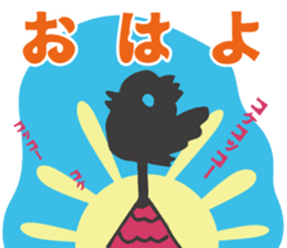 a chicken who is so fool from japan. sticker #9428229