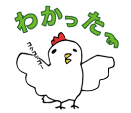 a chicken who is so fool from japan. sticker #9428230