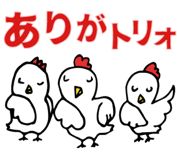 a chicken who is so fool from japan. sticker #9428233