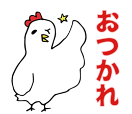 a chicken who is so fool from japan. sticker #9428235
