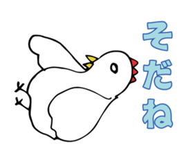 a chicken who is so fool from japan. sticker #9428239
