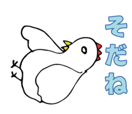 a chicken who is so fool from japan. sticker #9428239