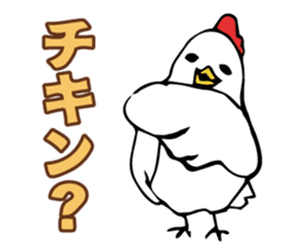 a chicken who is so fool from japan. sticker #9428240