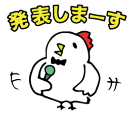 a chicken who is so fool from japan. sticker #9428245