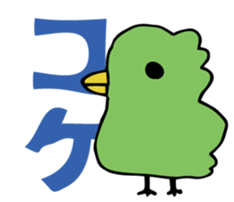 a chicken who is so fool from japan. sticker #9428246