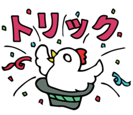 a chicken who is so fool from japan. sticker #9428247