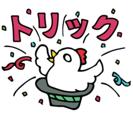 a chicken who is so fool from japan. sticker #9428247