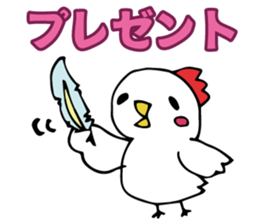 a chicken who is so fool from japan. sticker #9428249