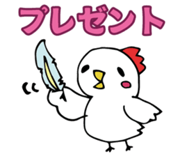 a chicken who is so fool from japan. sticker #9428249