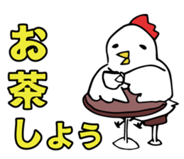 a chicken who is so fool from japan. sticker #9428250