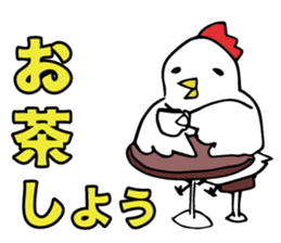 a chicken who is so fool from japan. sticker #9428250