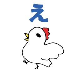 a chicken who is so fool from japan. sticker #9428251
