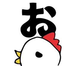 a chicken who is so fool from japan. sticker #9428252