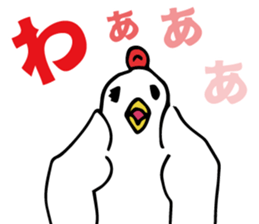 a chicken who is so fool from japan. sticker #9428253