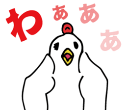 a chicken who is so fool from japan. sticker #9428253