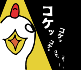 a chicken who is so fool from japan. sticker #9428254