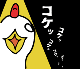 a chicken who is so fool from japan. sticker #9428254