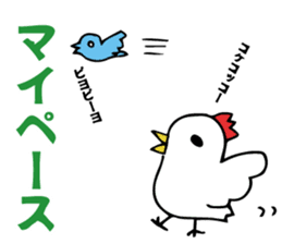 a chicken who is so fool from japan. sticker #9428256