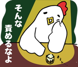 a chicken who is so fool from japan. sticker #9428258