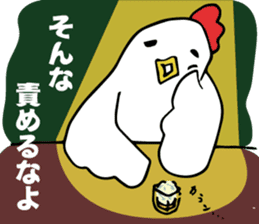 a chicken who is so fool from japan. sticker #9428258