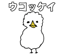 a chicken who is so fool from japan. sticker #9428259