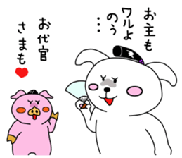 usainu and obuttyan sticker #9428326