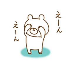 a relaxed bear sticker #9428345