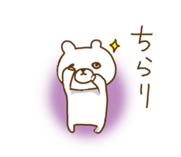 a relaxed bear sticker #9428346