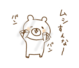 a relaxed bear sticker #9428348