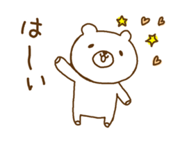 a relaxed bear sticker #9428349