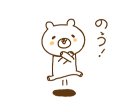 a relaxed bear sticker #9428351