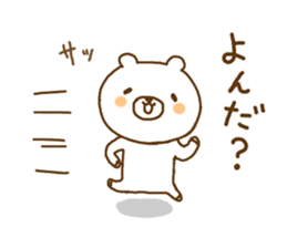 a relaxed bear sticker #9428352