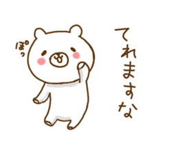 a relaxed bear sticker #9428354