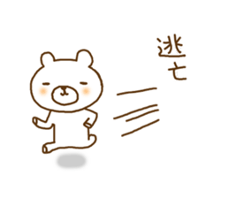 a relaxed bear sticker #9428358