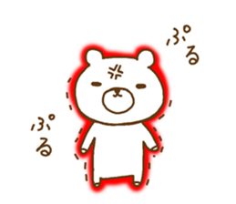 a relaxed bear sticker #9428359