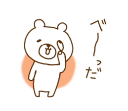 a relaxed bear sticker #9428364