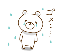 a relaxed bear sticker #9428365