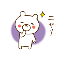 a relaxed bear sticker #9428366