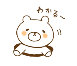 a relaxed bear sticker #9428367