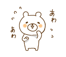 a relaxed bear sticker #9428369