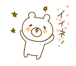 a relaxed bear sticker #9428370