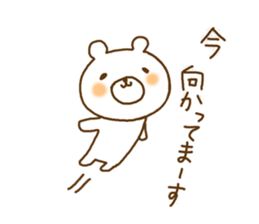 a relaxed bear sticker #9428372