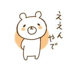 a relaxed bear sticker #9428377
