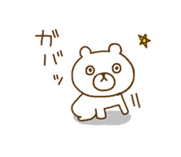 a relaxed bear sticker #9428379