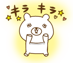 a relaxed bear sticker #9428380