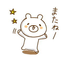 a relaxed bear sticker #9428383